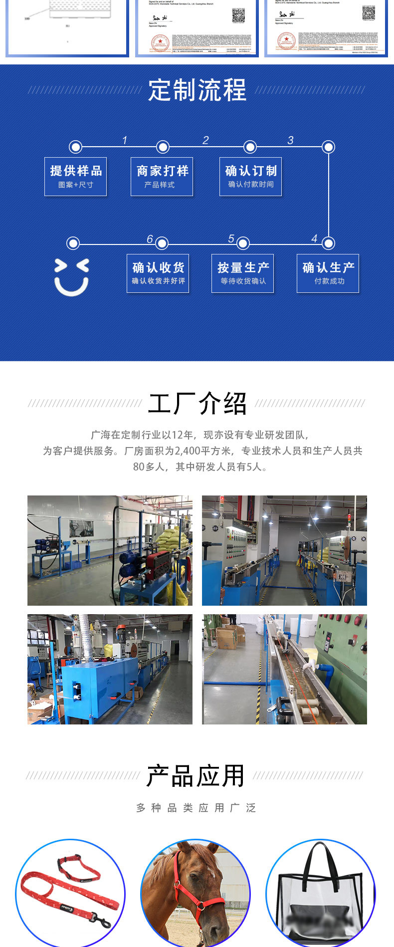 解读箱包行业潮流与选材 高档PVC箱包的防水与大学生的风格多样性
