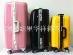 浙江行李箱批发与供应 商务联盟产品频道详解